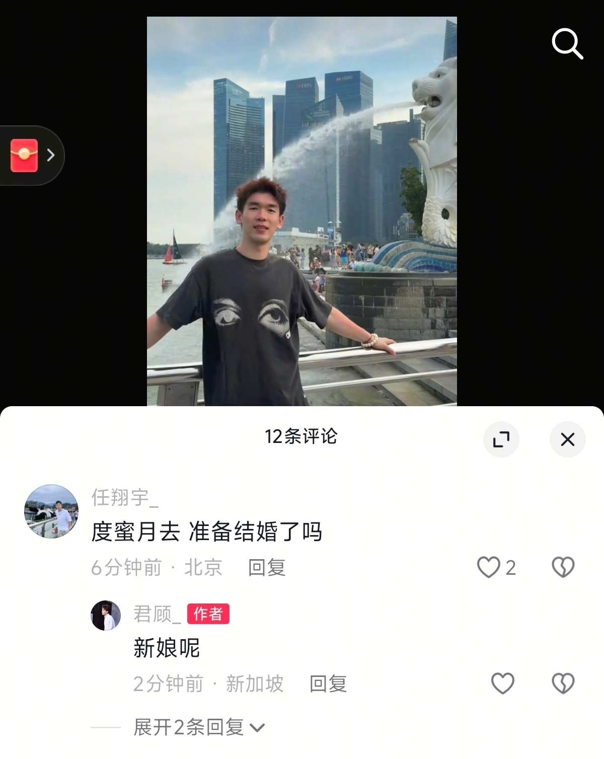 “准备结婚了吗”中国羽毛球队