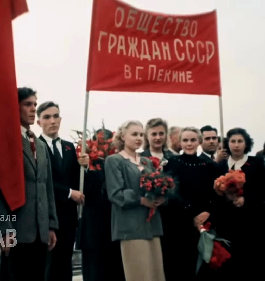 1949年访问北京的苏联代表团，里面还有阔大将军 ​​​