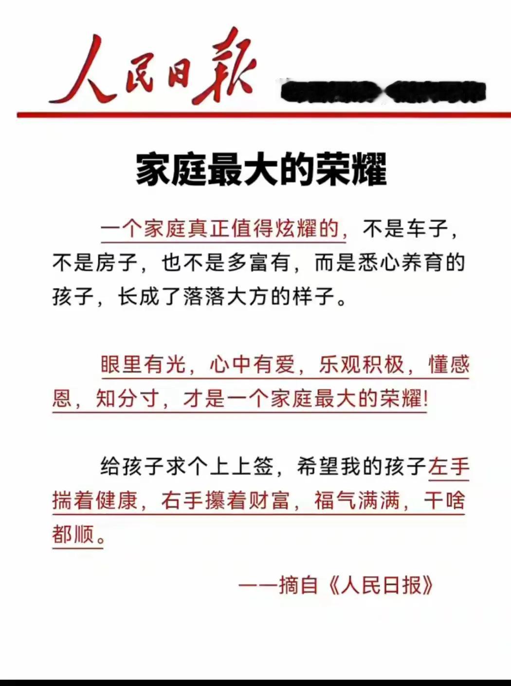 曾国藩说：浓肥辛甘非真味，真味只是淡，清淡方是养生修心之本✨
老话说淡味多补，清