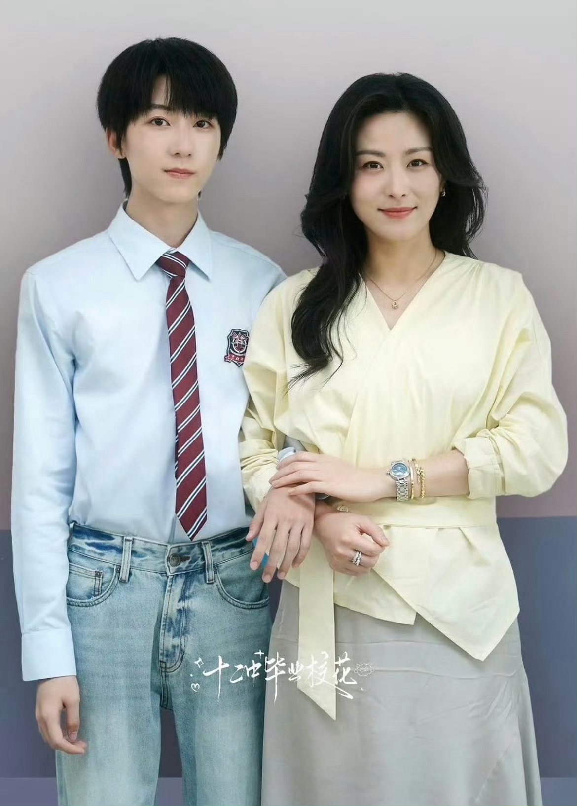 周扬学长和妈妈同框也太温柔了✨ 杨博文×徐百慧 权威母子氛围感拉满！眉眼间的温柔