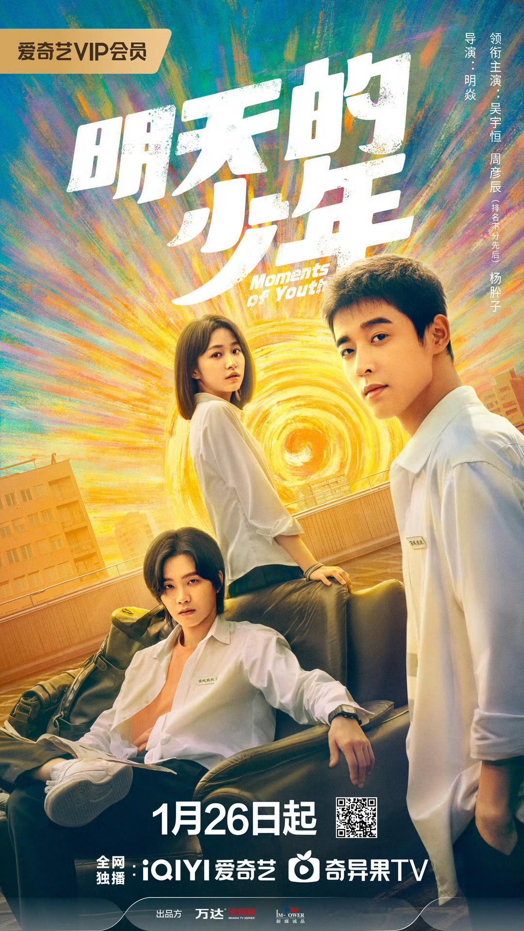 #吴宇恒杨肸子cp感#、#吴宇恒杨肸子新剧cp感#吴宇恒杨肸子cp感，吴宇恒杨肸