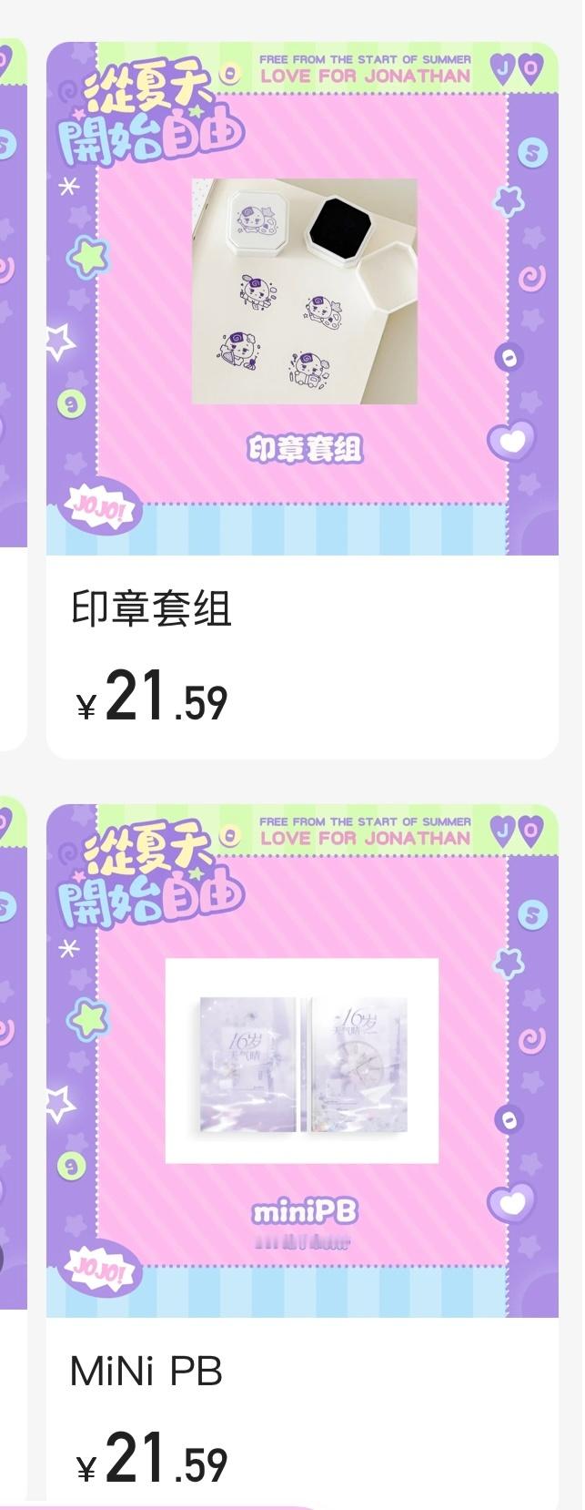 还差这10个我普通奖池就毕业了[加油][加油] ​​​
