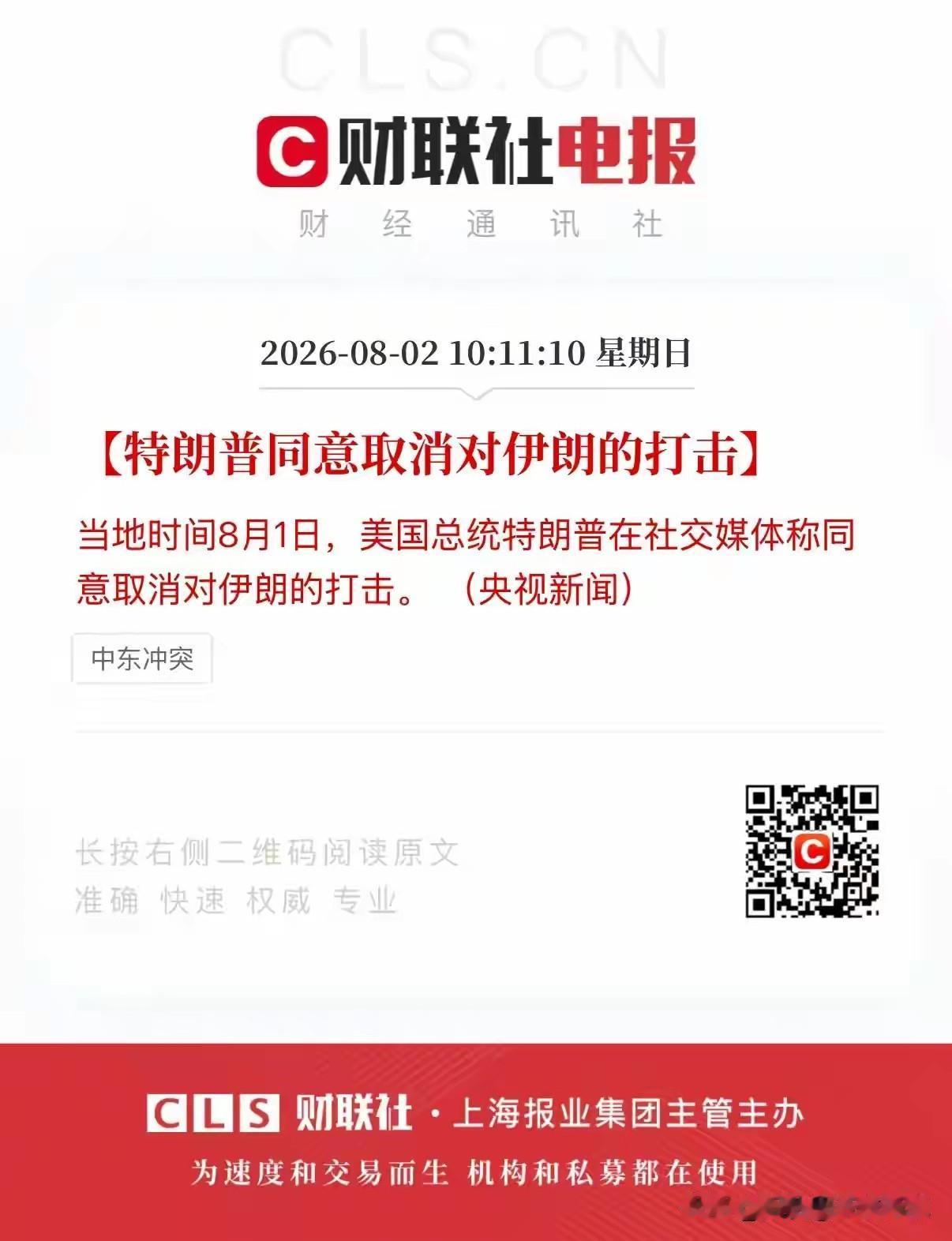 不会真的为了炒股
如此这般反复吧！