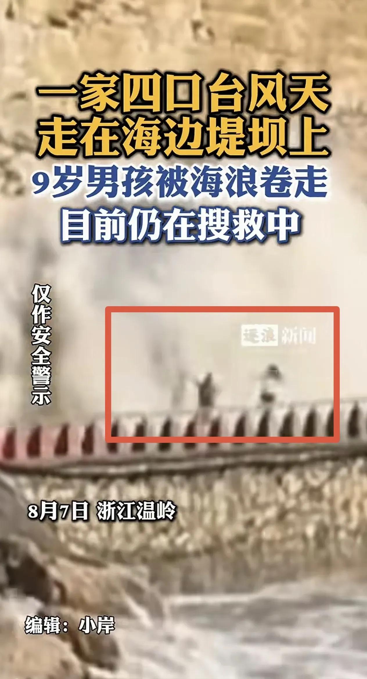 “他们以为翻过的只是一道栅栏，其实是生与死的边界。”

石塘镇政府提前封了路、设