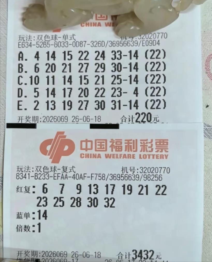 今晚双色球开奖，彩市重头戏，单期销量都在4亿左右，上期少一些，也有3.79亿，上