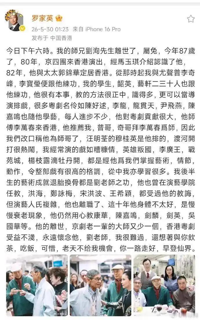 演员刘洵去世，记忆最深的还是 《九品芝麻官》 中的经典影视形象。
想起那时看他的