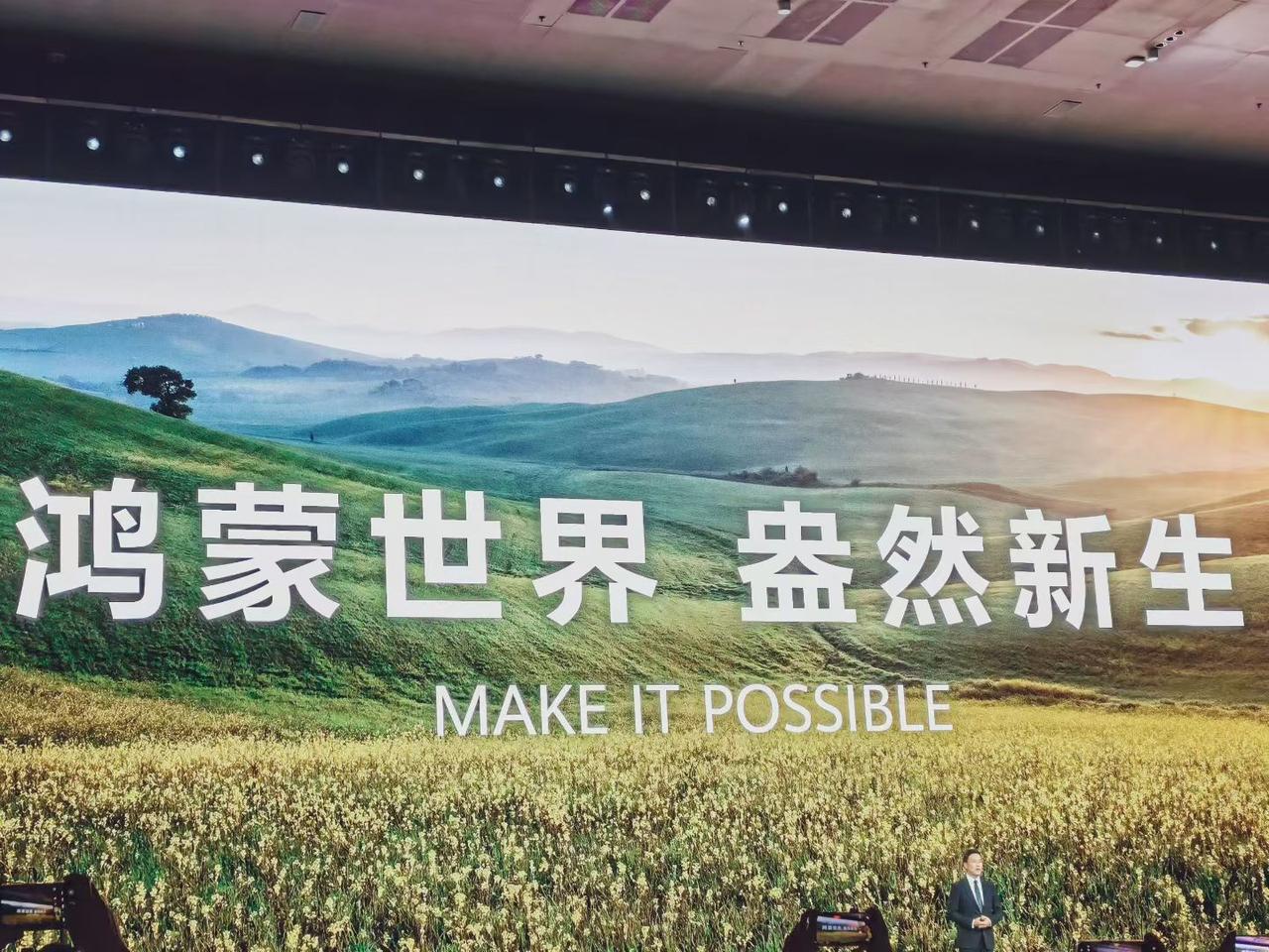 春启新程，势起新篇！

这次华为发布的产品有点多，预判一下
手机:
Mate 8