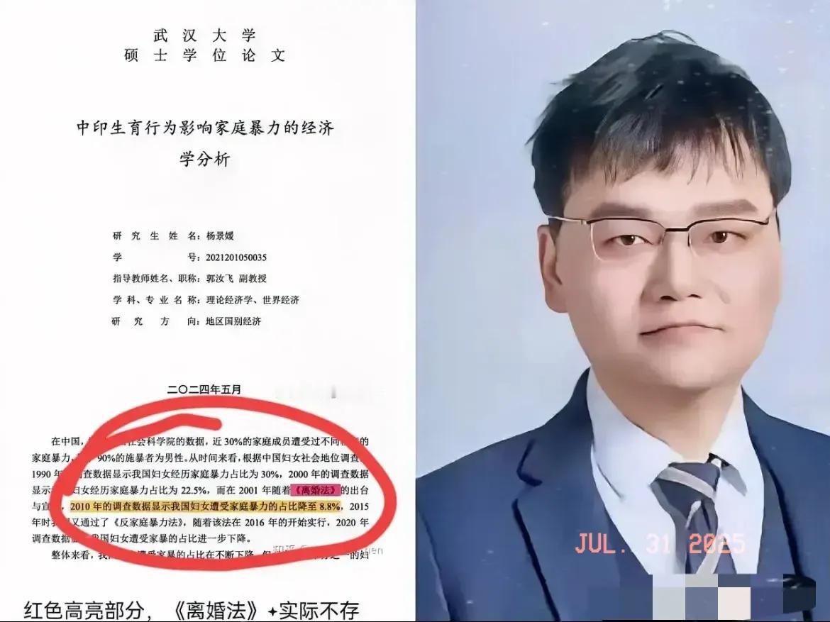 现在全网最想不明白的，

不是杨景媛，

也不是被诬陷的肖同学，而是
杨景媛的指