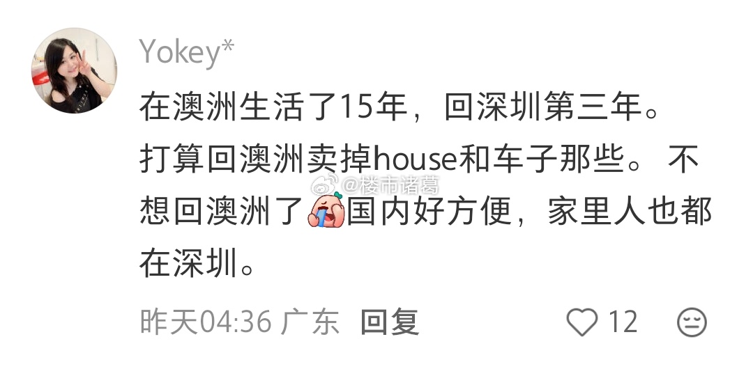 澳洲掀起回国潮，大家为啥都想回家了？ 