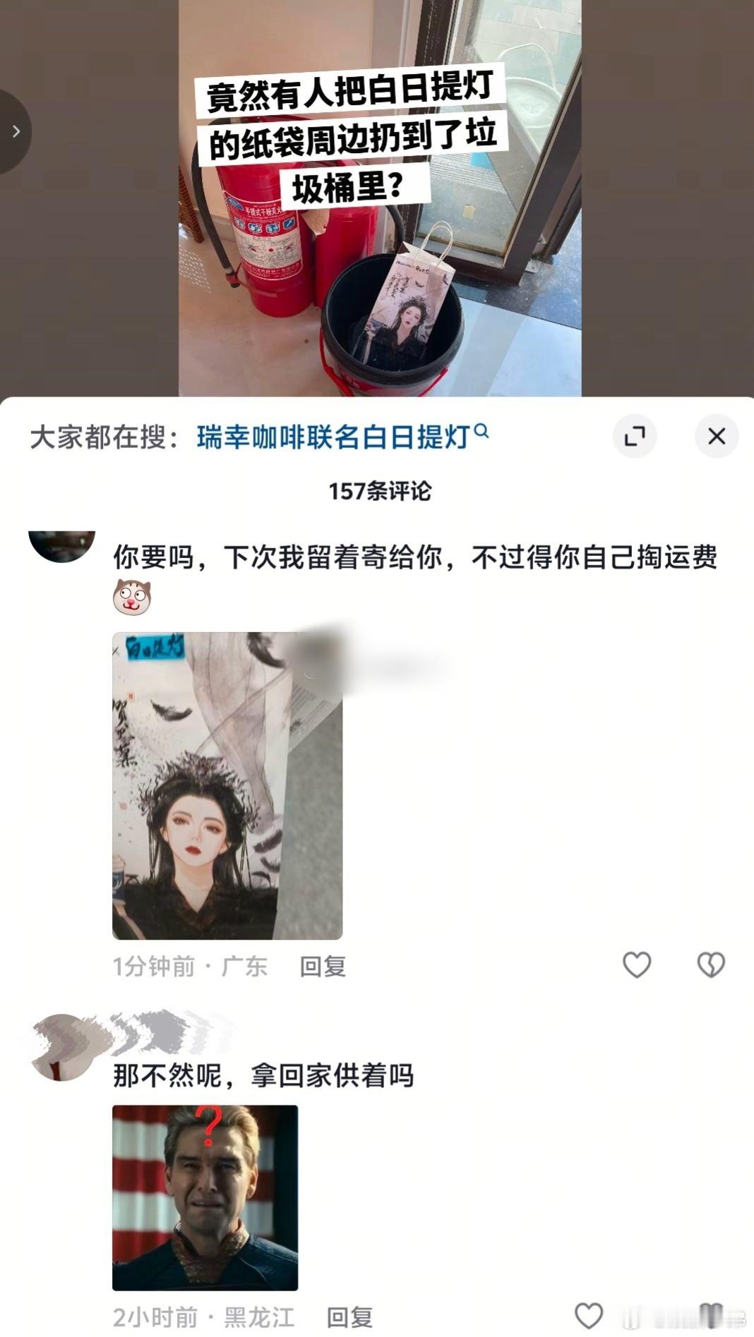 不地道哈，丢垃圾的还要发在网上，太扎心了老铁
