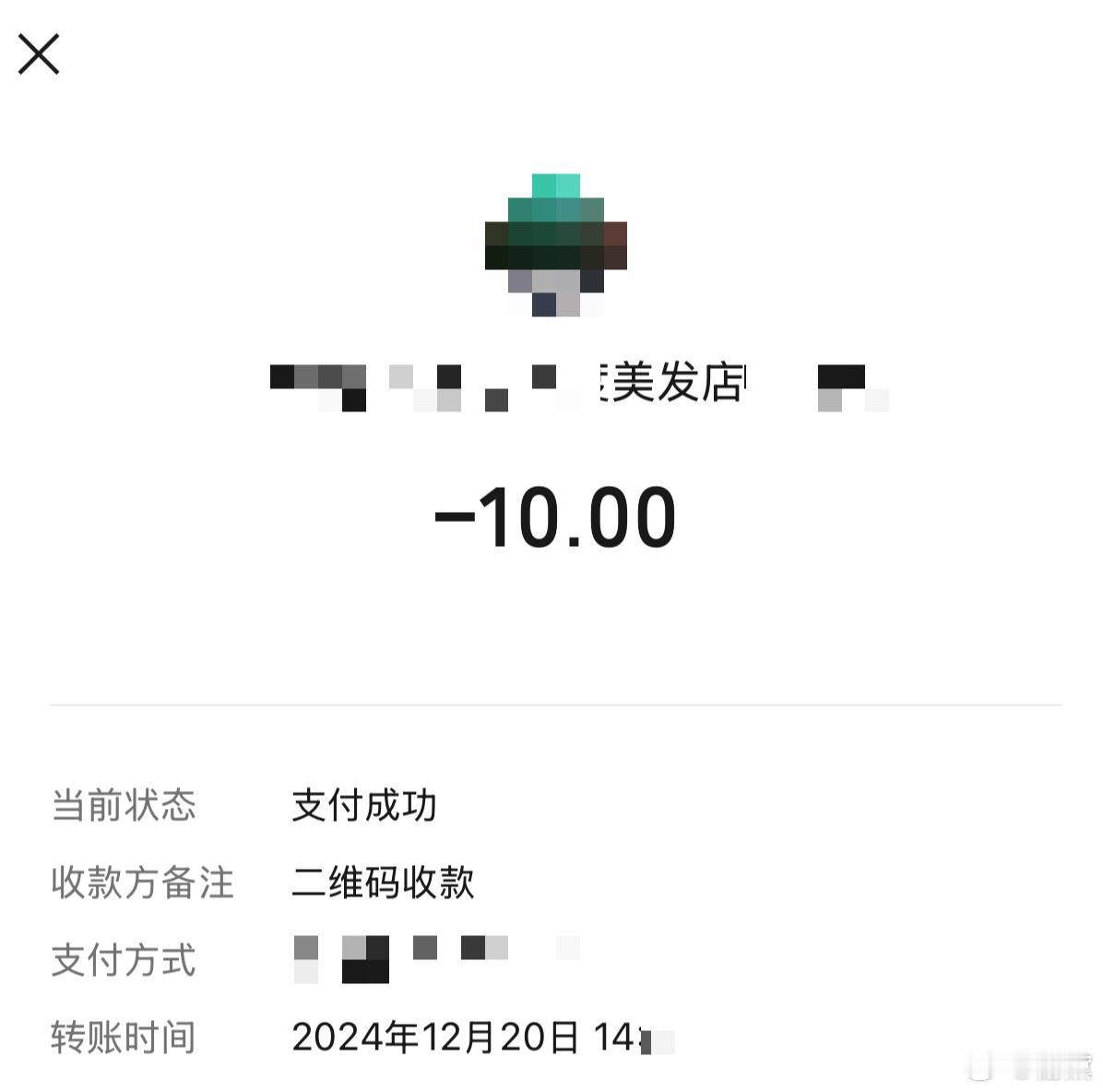 下午去办事，然后我去洗个头，对人恭敬，就是庄严自己。 一个女的给我洗，躺着洗，洗