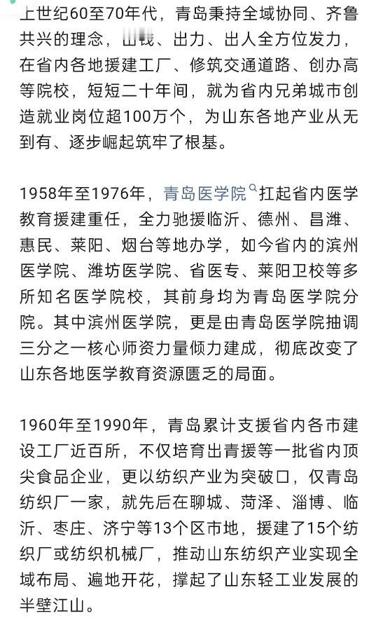 要搞明白：到底谁扶持谁