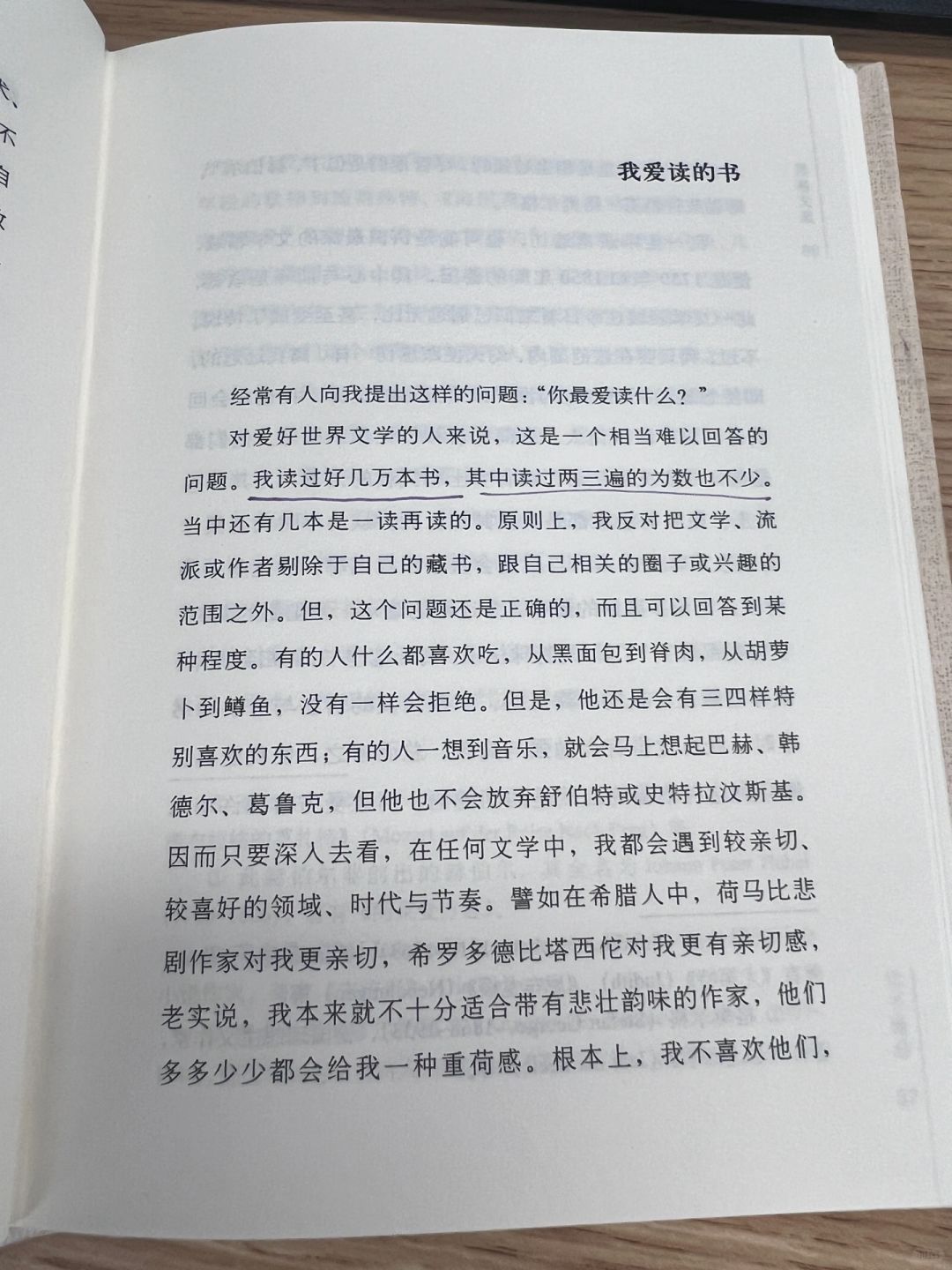 黑塞的阅读量会不会惊到你？