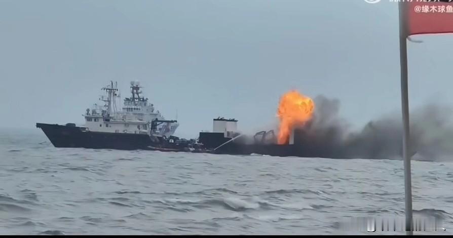 哇塞！菲军舰 
“菲猴子”的船在南海起火了？
看上去，烧的不轻，浓烟四起！