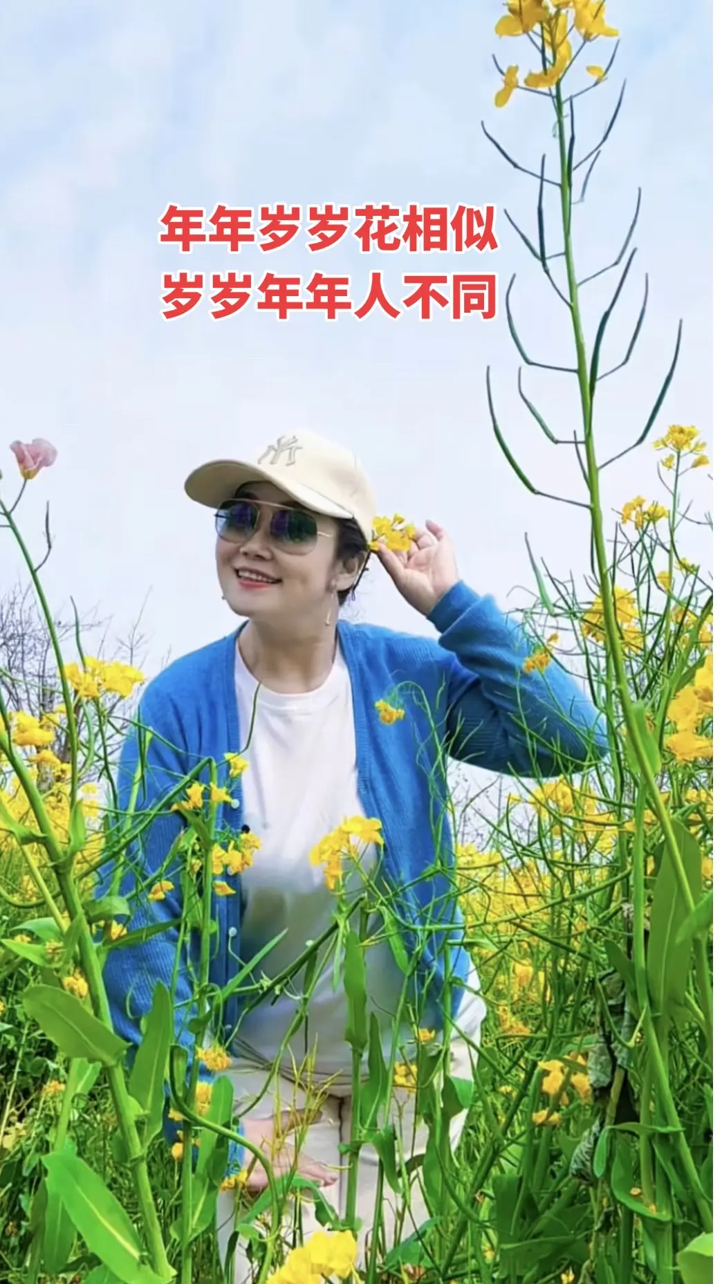 71年的老阿姨，奔六的路上，向阳而生