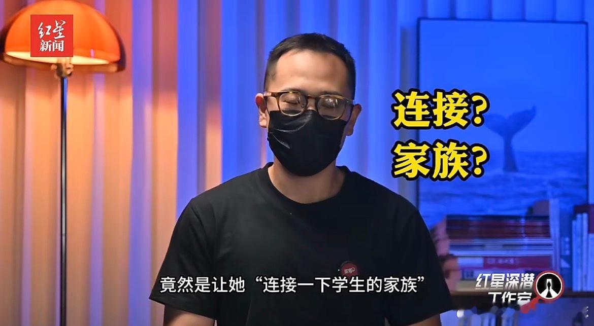 网红天价心理课乱象调查这种心理课不就是纯骗人的吗？跟他说几句话就要我几万块钱，真