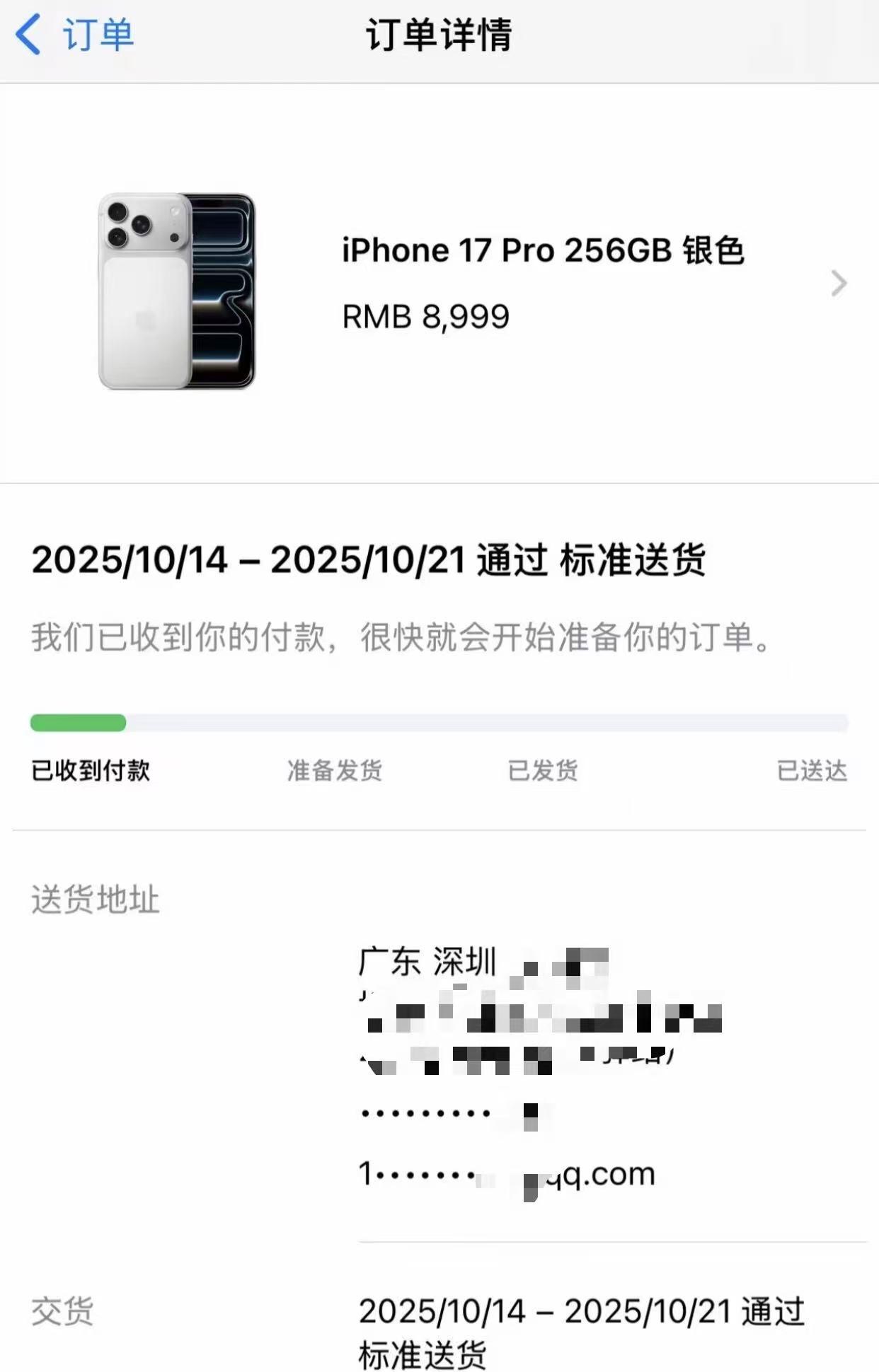 本来想给你买IPhone17的，但是你一直都不主动给我发信息，我估计你...