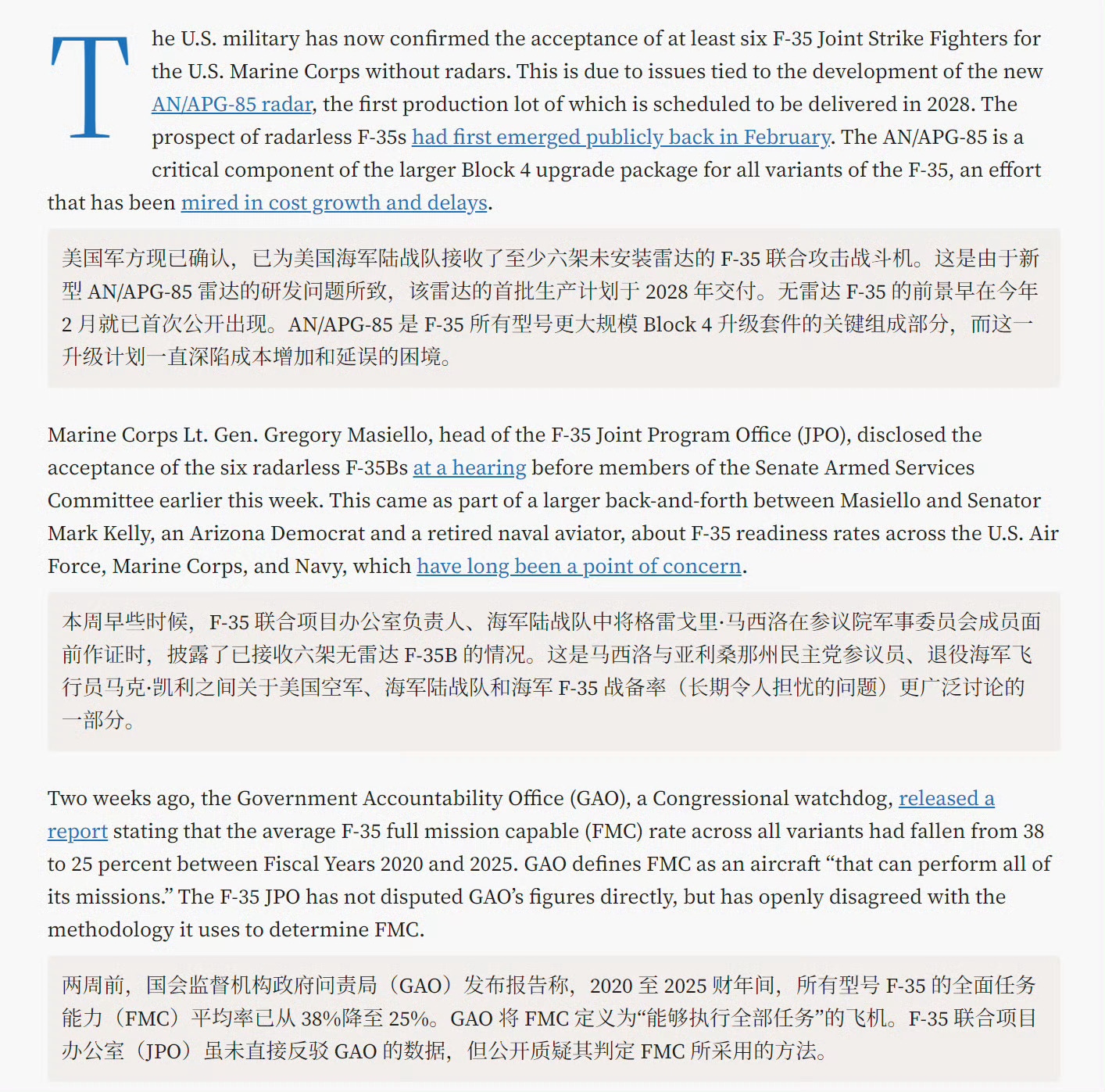 高情商说法：美军开始接受纯视觉版 F-35