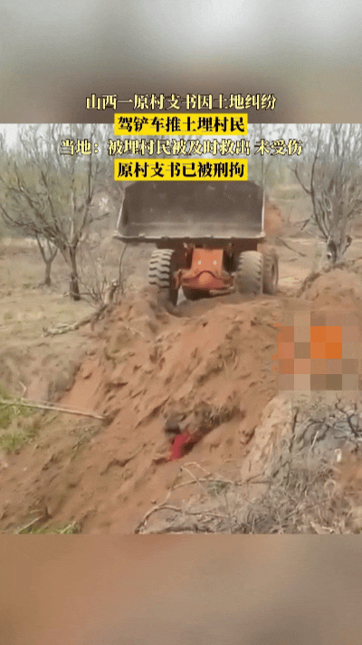 田埂上的惊险一幕……
 
家人们，你们能想象在田埂上，因为土地纠纷差点闹出人命吗