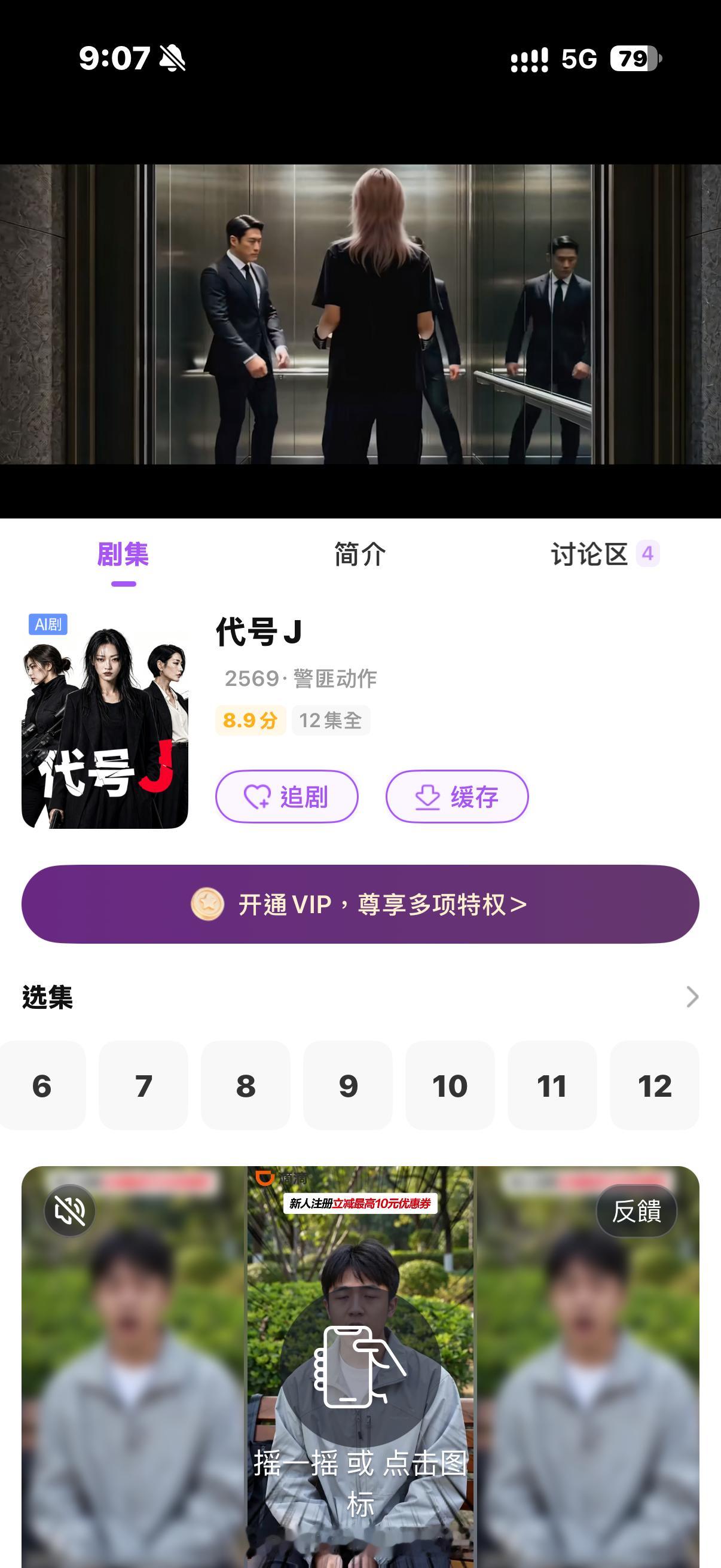 [允悲][允悲][允悲][允悲]要上AI韩剧了 ​​​