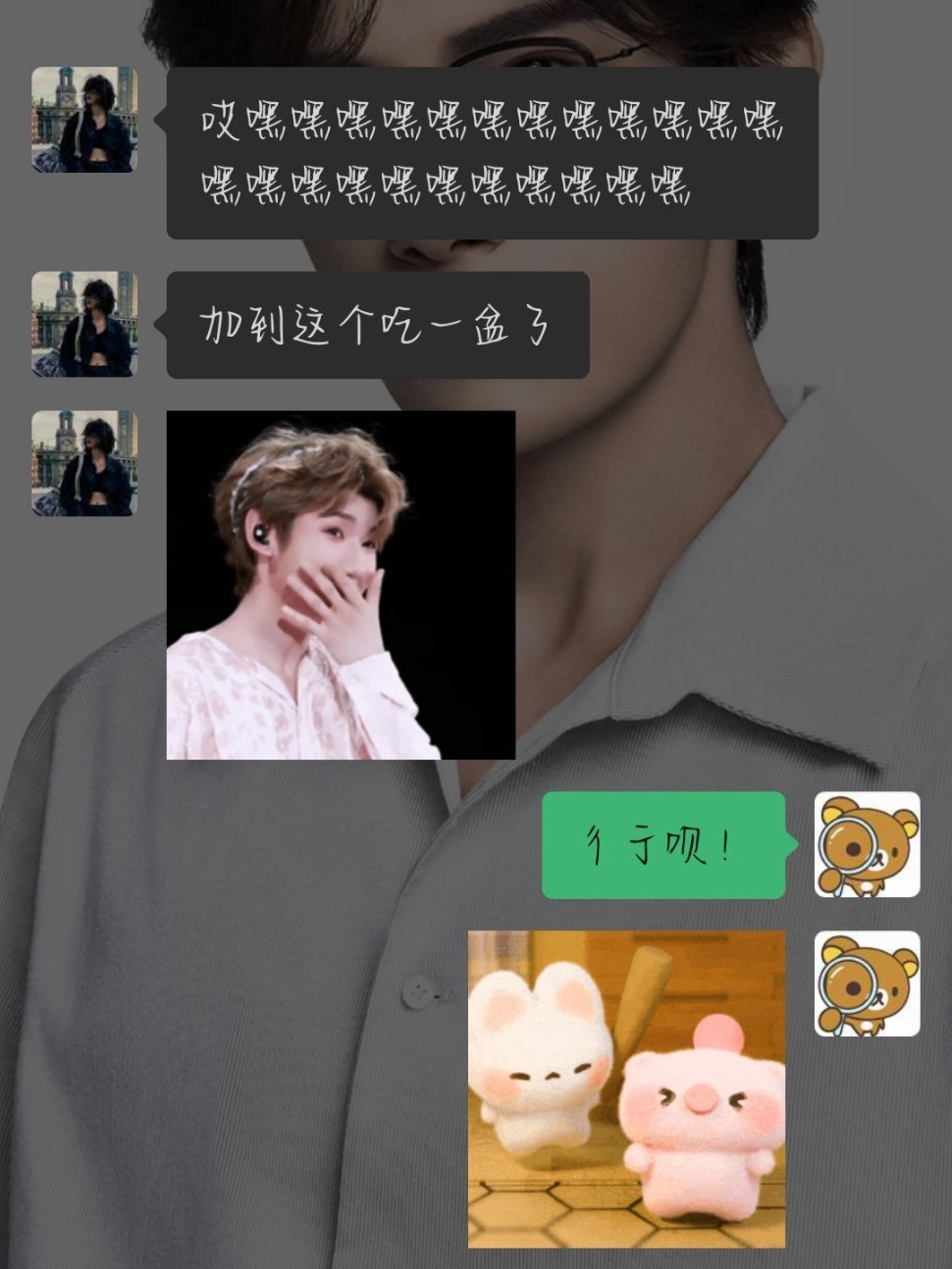好吧