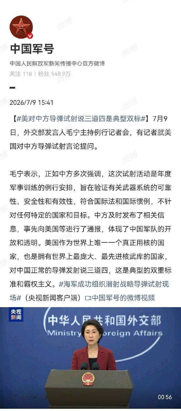 我们试射老妹还不满了[翻白眼]？

它们喜欢说三道四正好说明了其心虚，心态已经绷