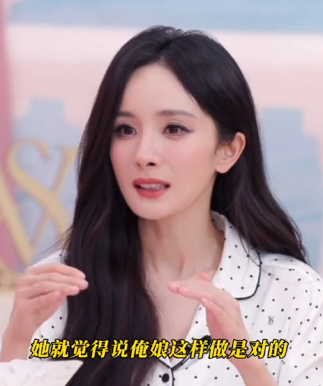 杨幂解答为什么绣绣爱管闲事原来绣绣的'爱管闲事'是家族遗传！爹娘生前把全村人当家