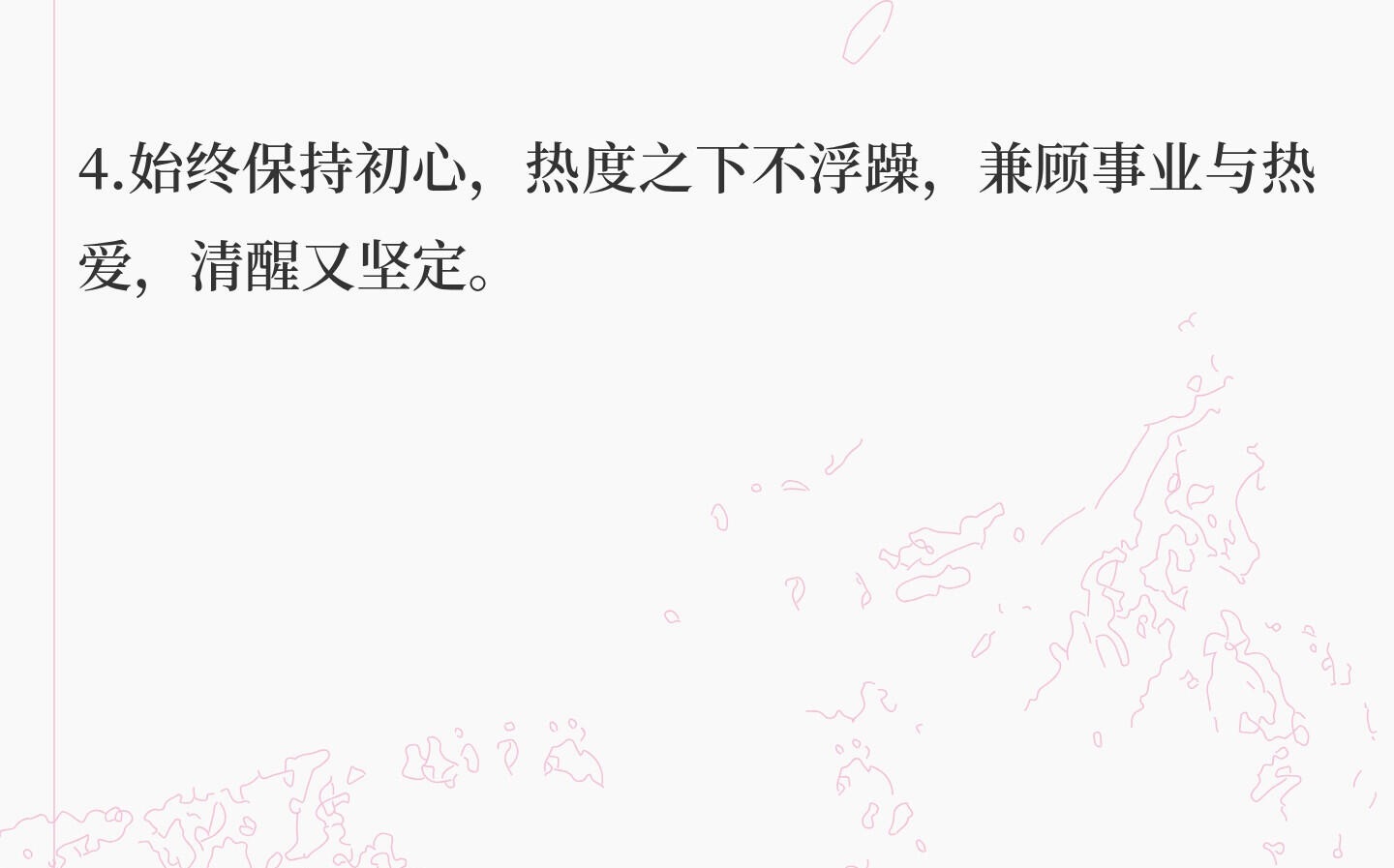 再忙也能兼顾爱好，只有王一博这样极致自律的人了。 ​​​