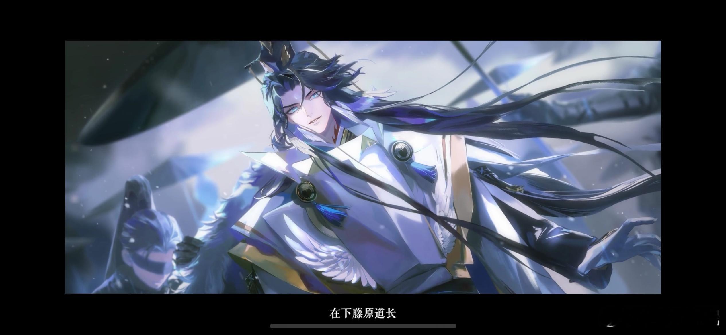 #阴阳师手游[超话]#  怎么又来一个对晴明有“想法”的[傻眼]建议领号排队去，