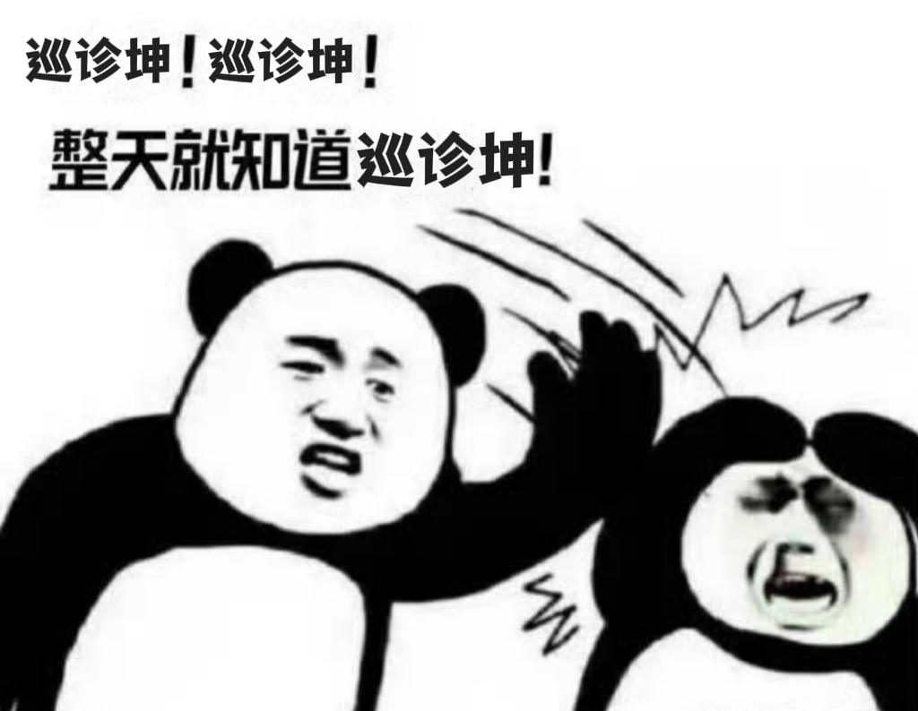 我做了三个表情包