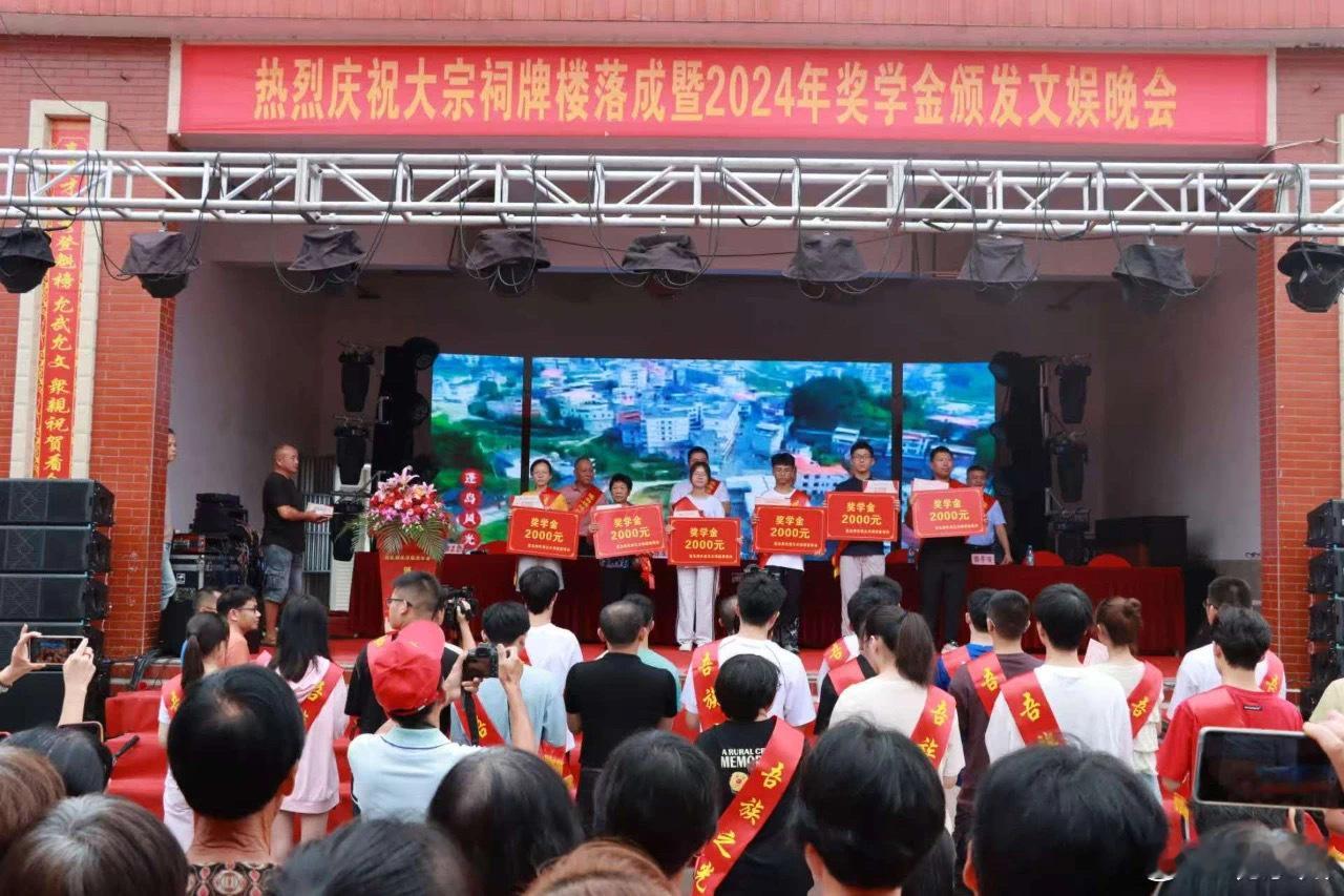 福建这个村8人上清华北大走出22名博士 十年树木，百年树人。教育是民族振兴、社会