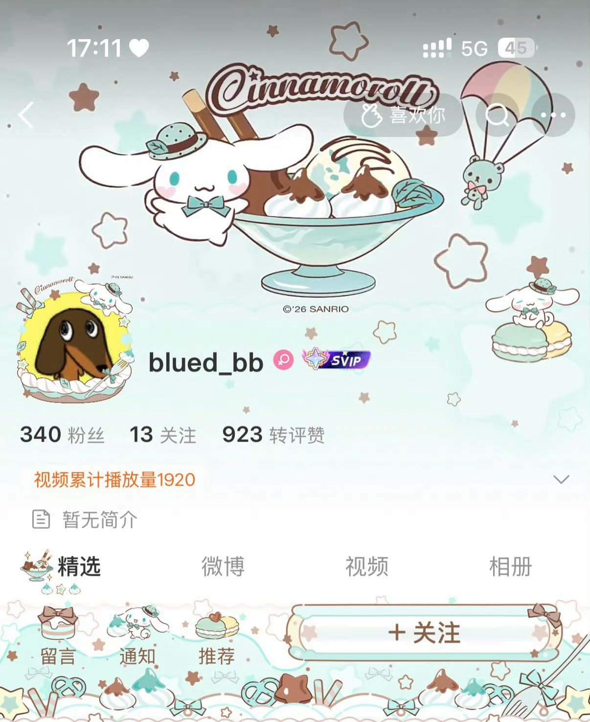 准备zzqd大耳狗2.0普稀 