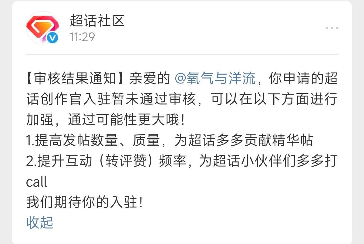 又没过[淡淡的] ​​​