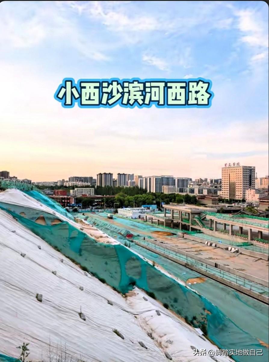榆林西沙新增滨河西路！小西沙滨水西岸路网打通，棚改片区彻底盘活
 

榆阳区小西
