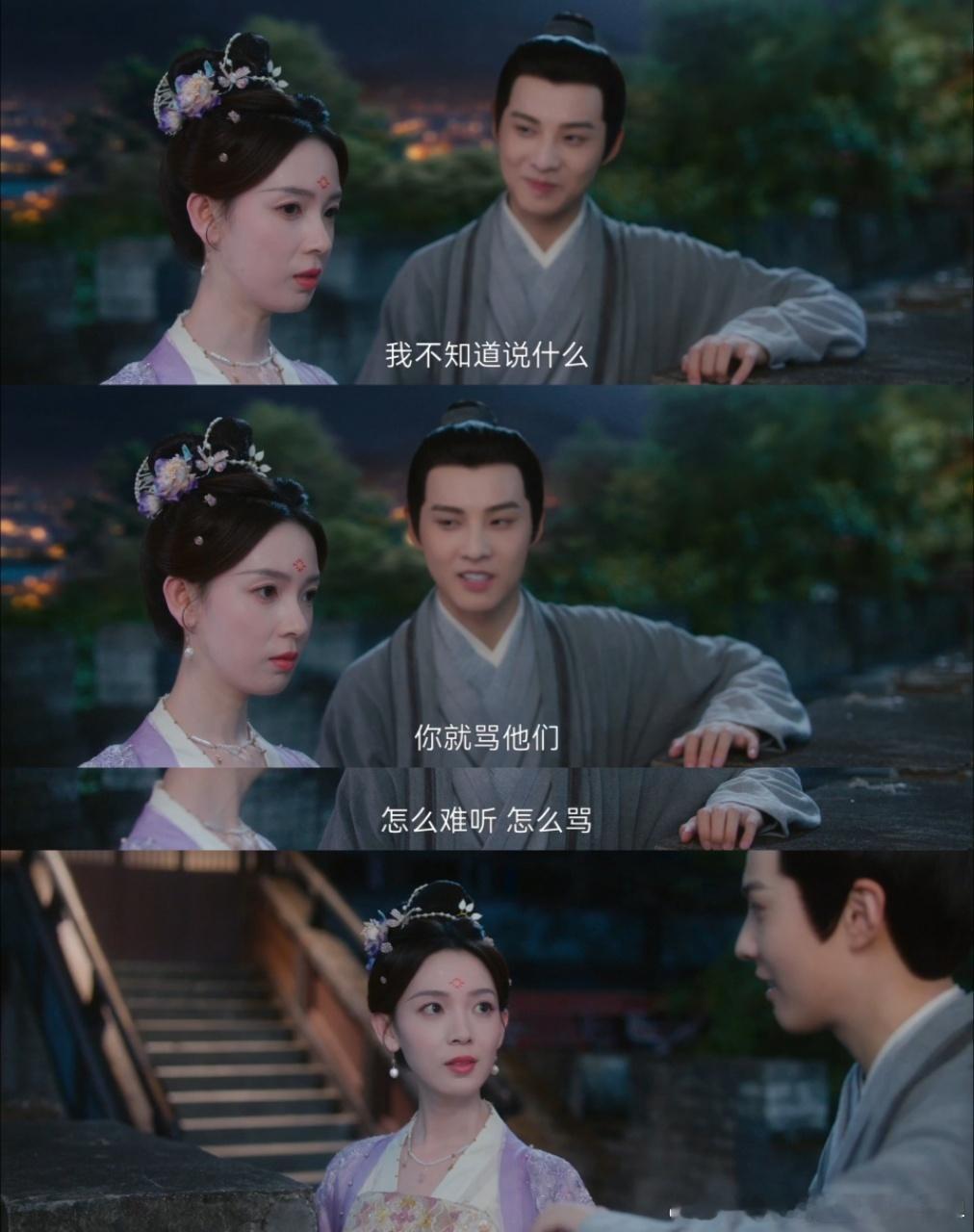 #柳若骞学霸爆改住家丫头##陈瑶古子成古代版女霸总和男助文学# 陈瑶古子成的组合