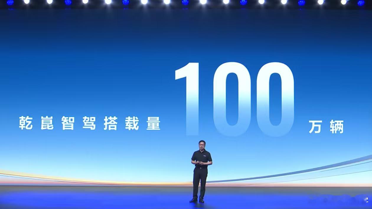 2026款深蓝L07正式上市。作为深蓝品牌与华为乾崑践行