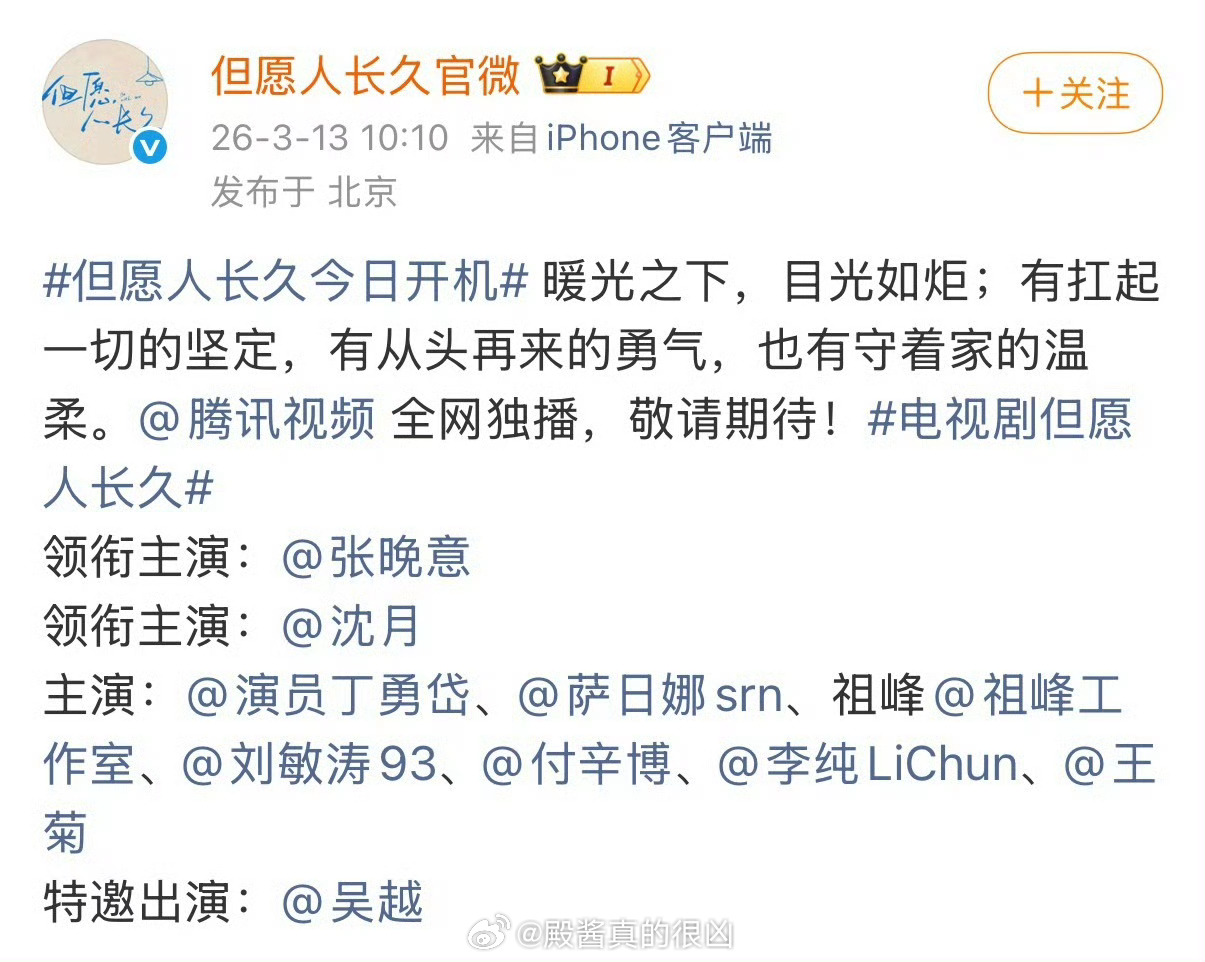 好机智啊，以后男女主不想让对方压自己一头的话可以把老戏骨们也提到领衔上 