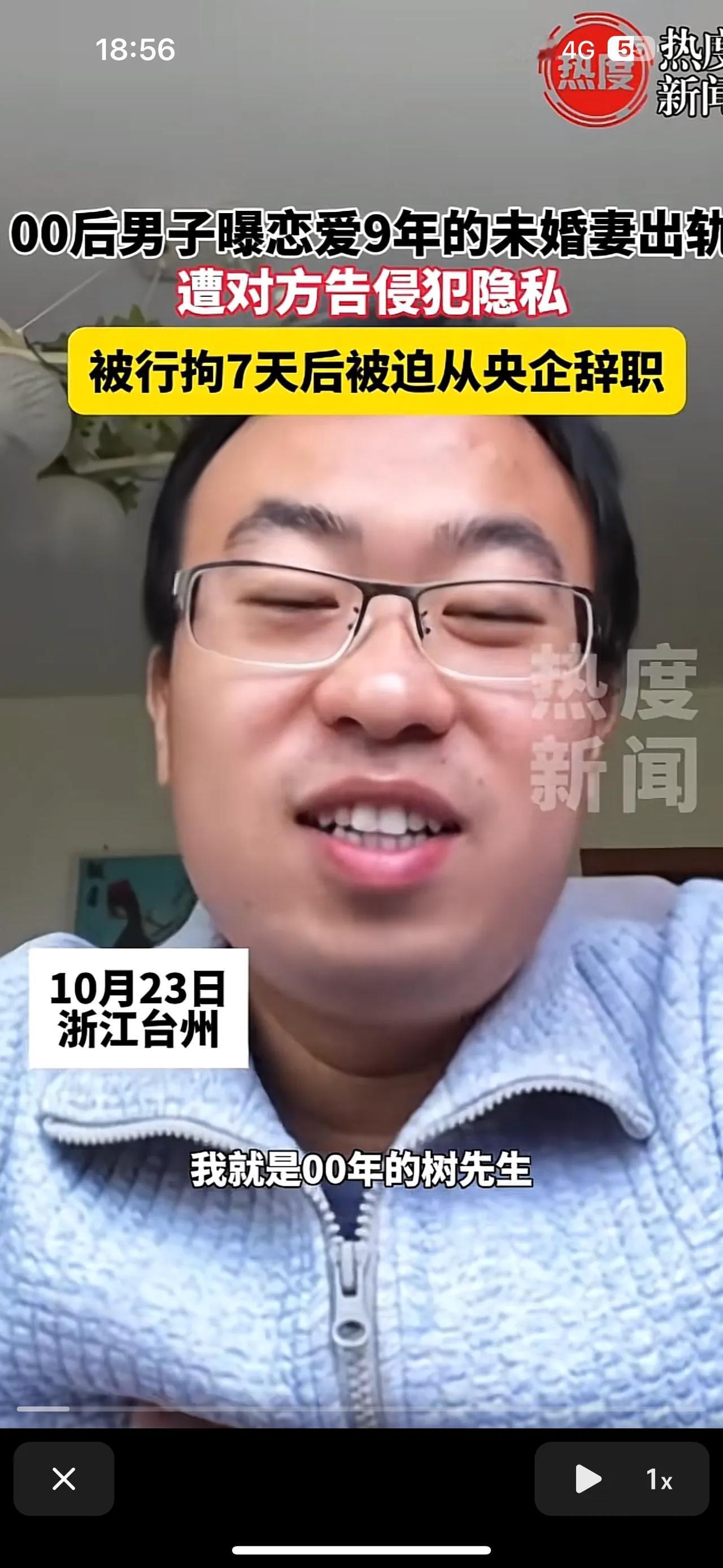 信什么不好，信爱情！

00后小伙子和未婚妻9年感情，一直走到准备结婚的地步。可