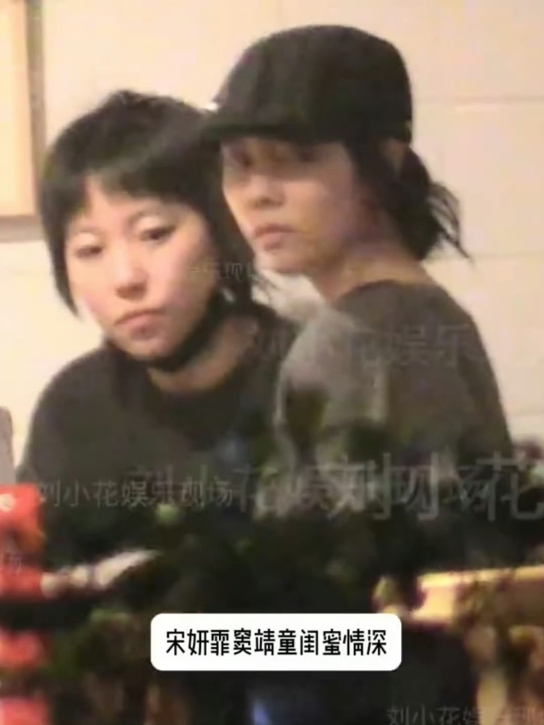 娱乐[超话]窦靖童宋妍霏牵手约会窦靖童宋妍霏深夜遛狗牵手 窦靖童宋妍霏深夜牵手和