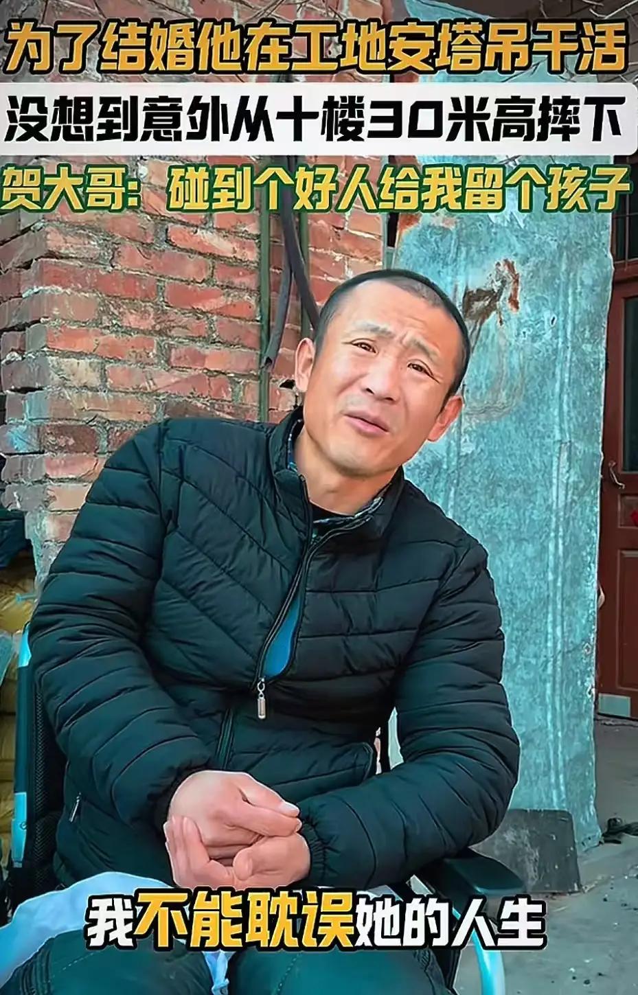 河南23岁塔吊工30米高空坠落瘫痪，逼孕妻打胎分手，相守两年后妻子含泪离去，男子