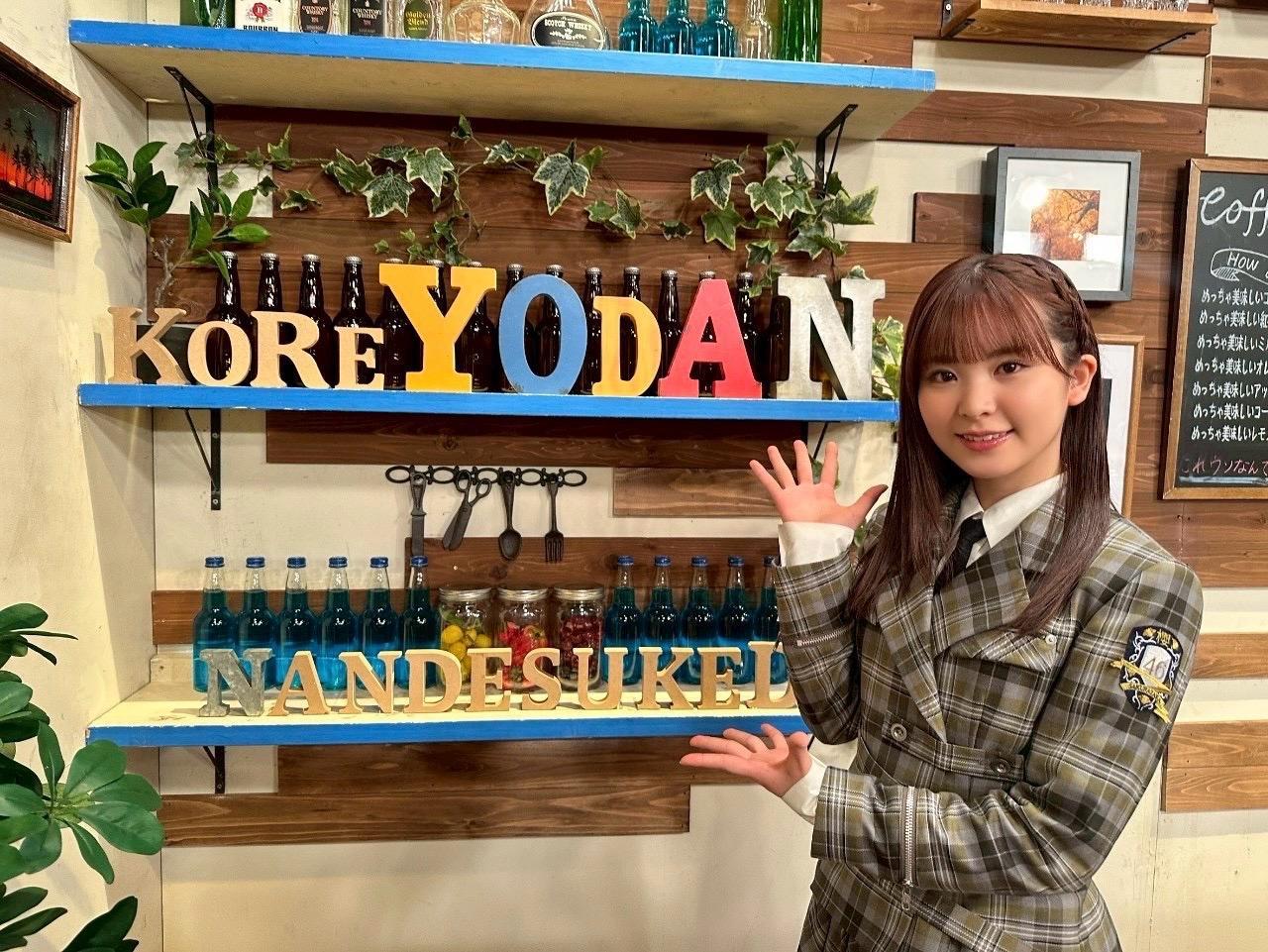 遠藤理子　これ余談なんですけど ​​​
