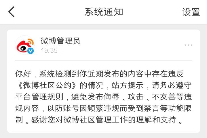 我又咋了？[允悲] ​​​