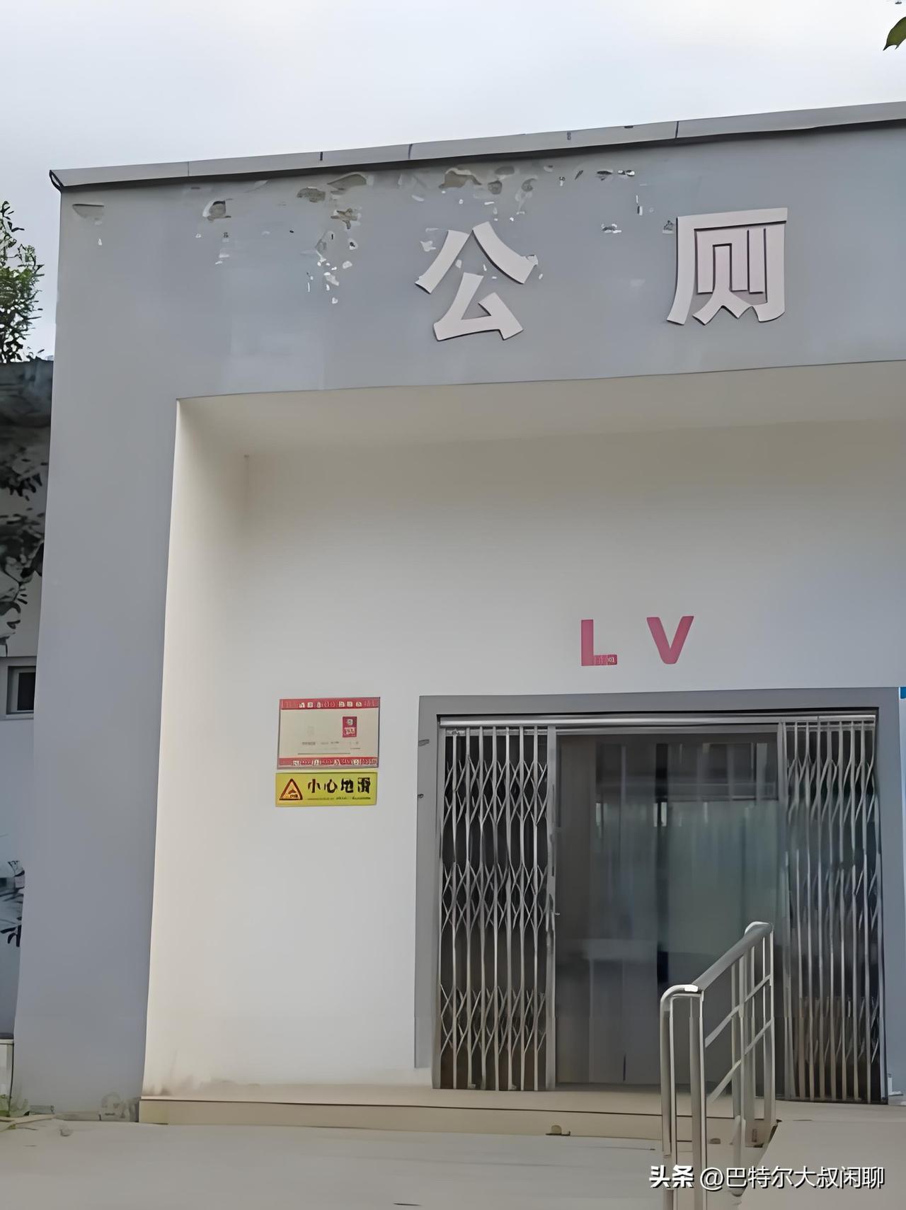 一朵在中华大地开了一千多年的花，是你们这些老外和垃圾帮凶能抢走的吗？