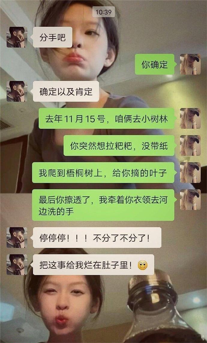 把这件事烂到肚子字！不要说出去！ 