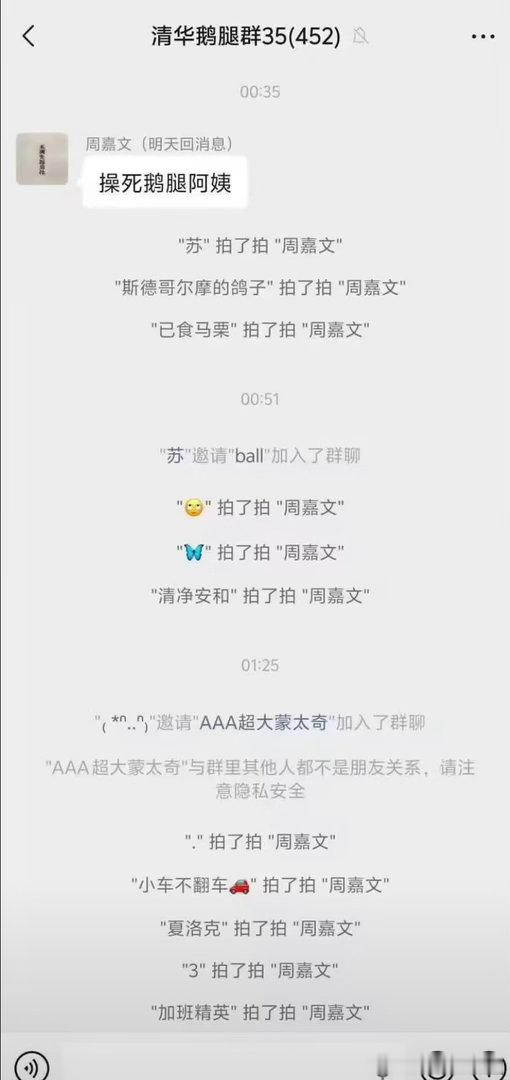 清华跟中专有什么区别？ 
