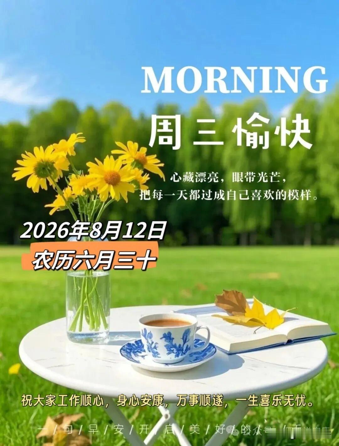 以前我们这边很少能感受到台风带来的影响，今年这是两次波及到东北地区了。