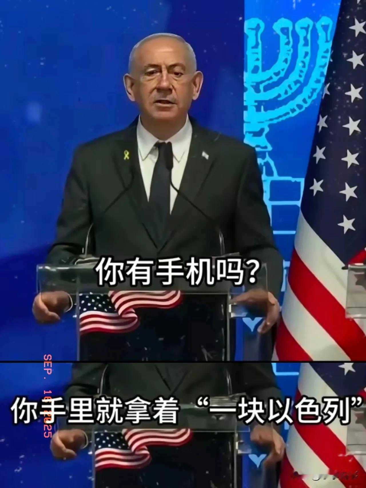 好家伙！真的疯了吗！

世界都震惊了！这算公开威胁啊！

这是华为手机和鸿蒙系统