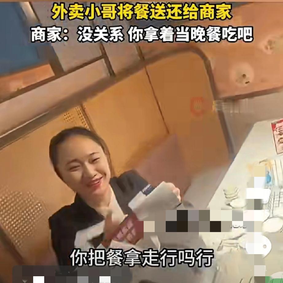 一份被取消的外卖：藏在烟火气里的温柔救赎
 
用餐高峰期的北京街头，外卖骑手的车