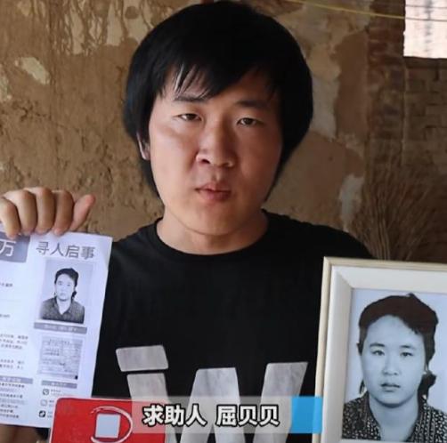 23年前，河南一名女子被丈夫一脚踢回娘家，没想到，自此失去联系，儿子长大后，拿出