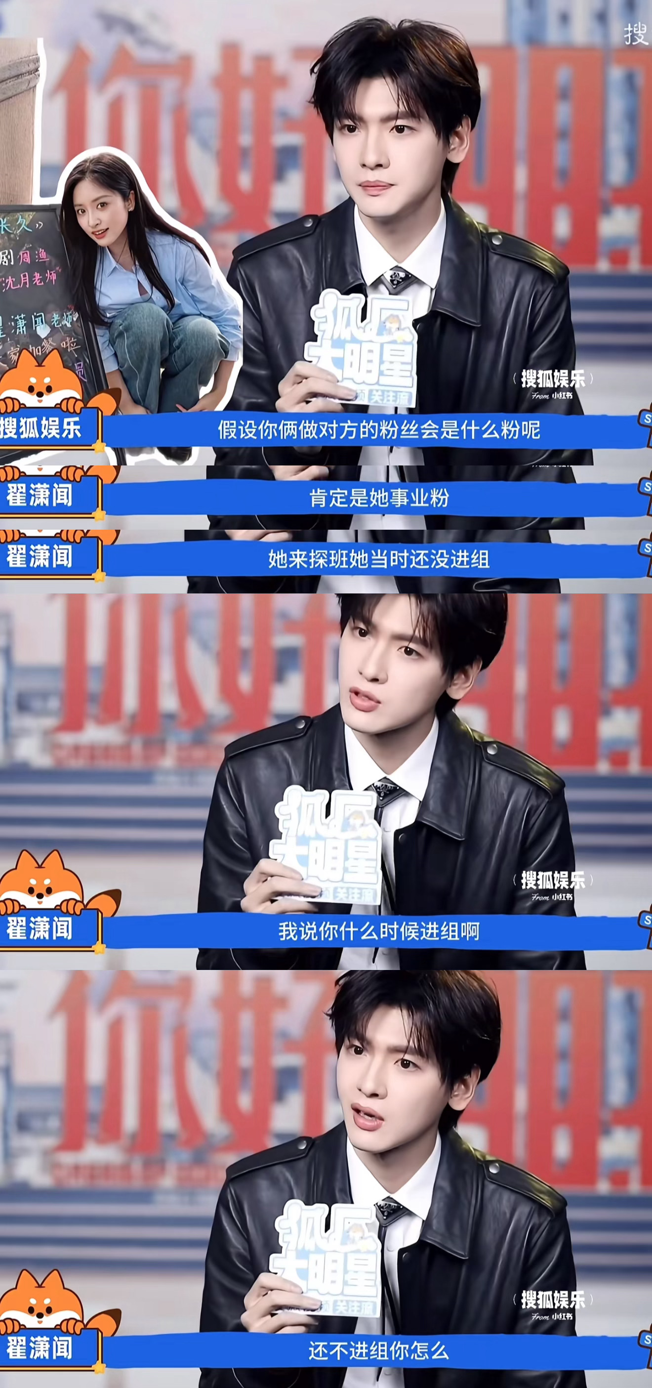 我当月丝疯了的时候就翟xw这样：【你什么时候进组啊】【还不进组你怎么】【别犹豫了